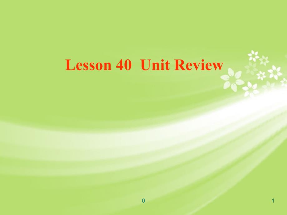 陕西省汉中市陕飞二中九年级英语下册_unit6getreadyforjobslesson40unitreview课件冀教版_第1页