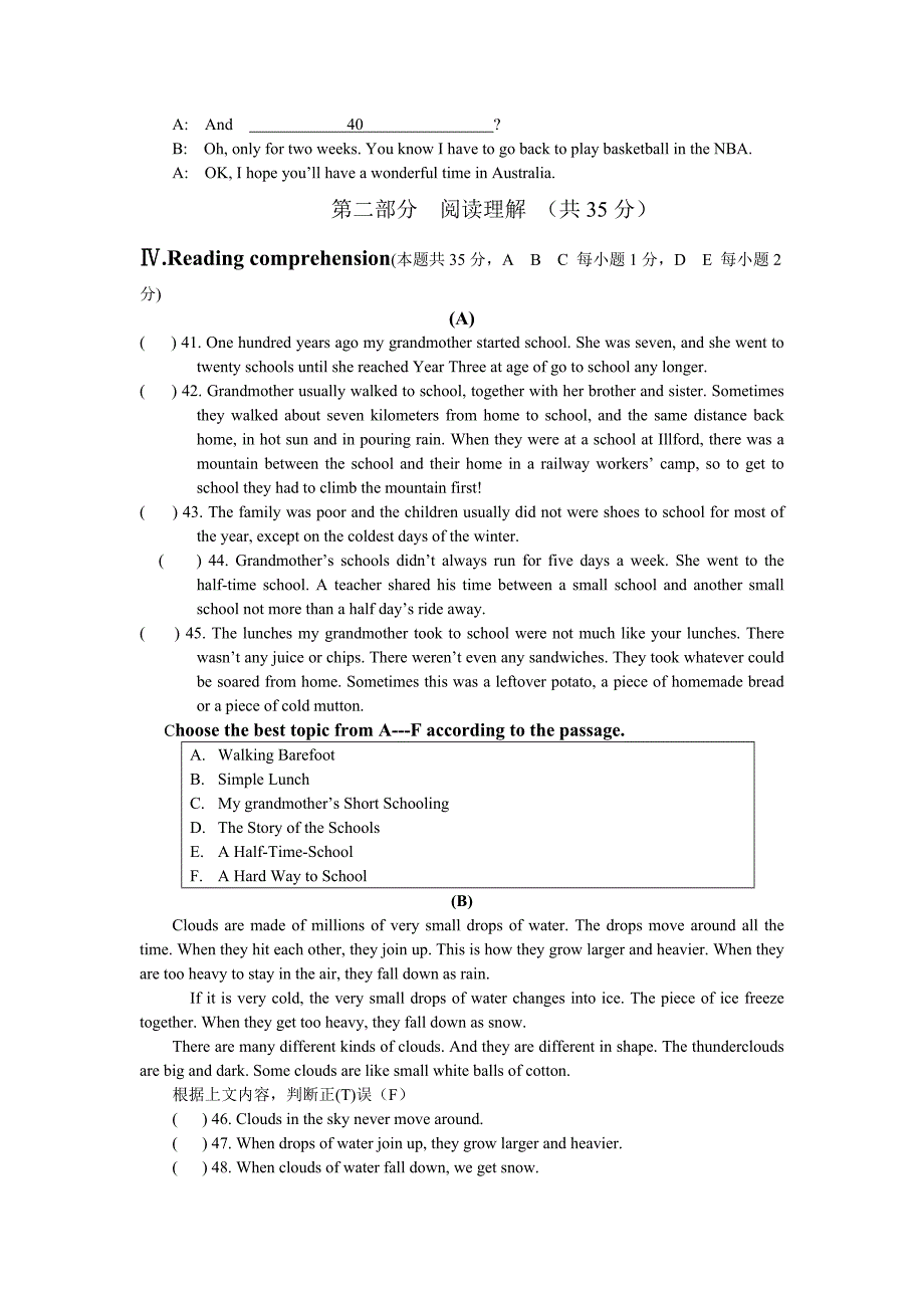 外研版初中英语中考冲刺模拟试题[1]_第4页