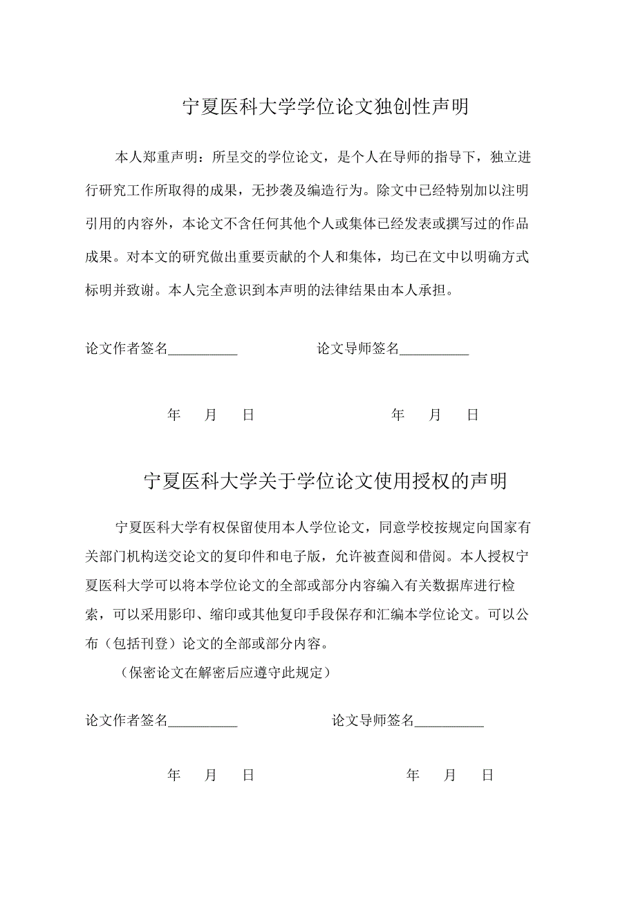 屋尘螨变应原疫苗治疗变应性鼻炎疗效和安全性的分析_第3页