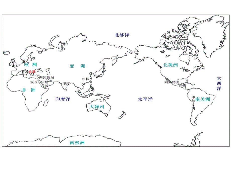 世界地图《汉_第1页