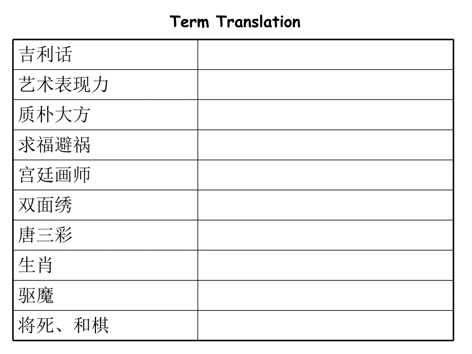 lectureeight_第3页