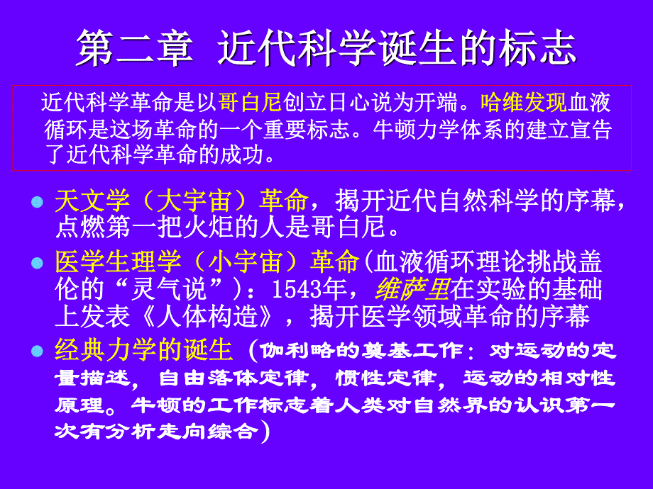 标志.近代篇2_第2页