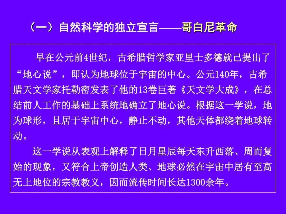 标志.近代篇2_第5页