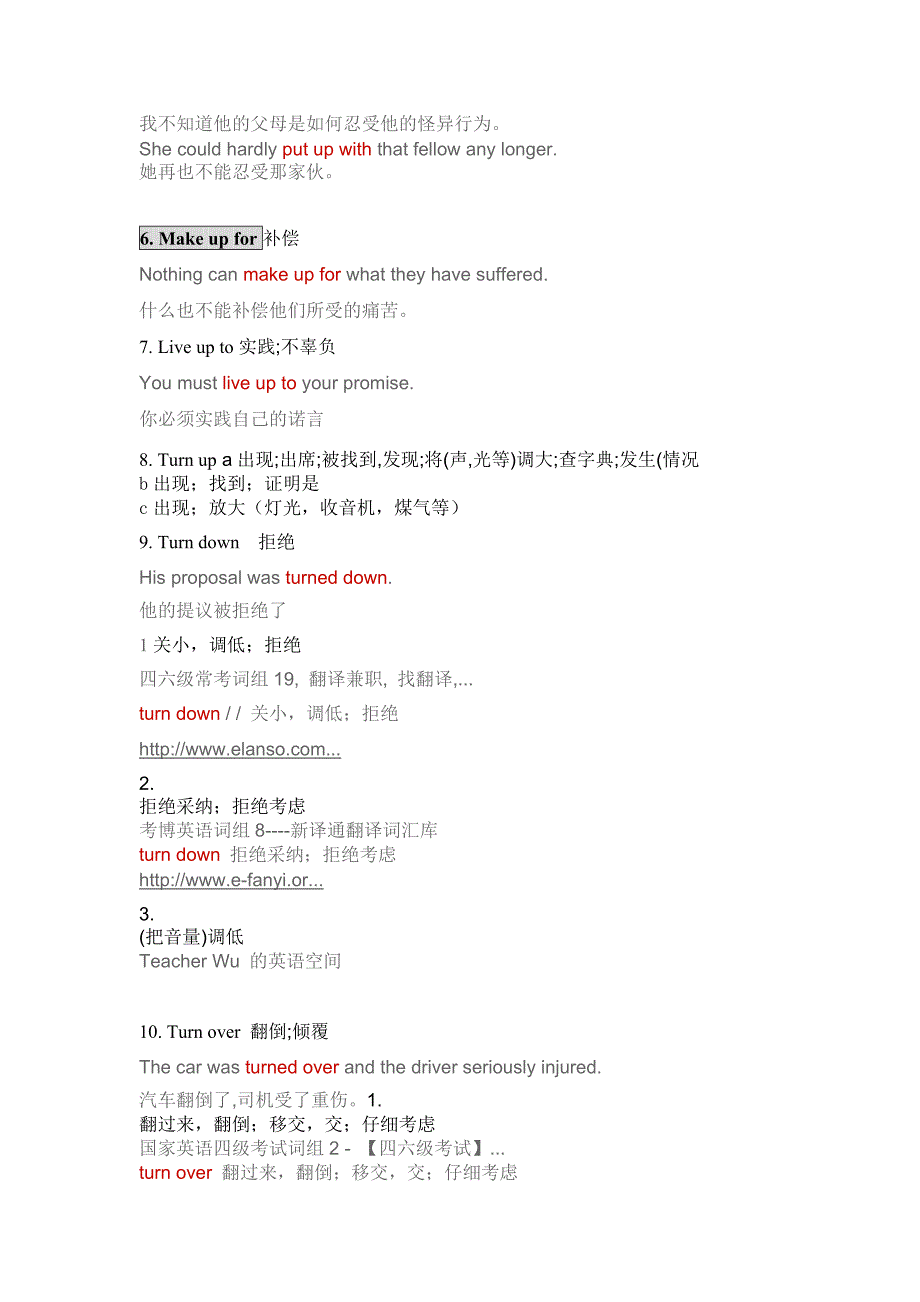 英语六级常考搭配短语及翻译(1)_第2页