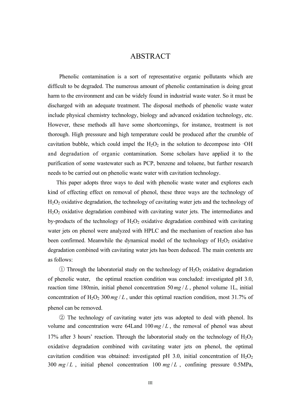 空化水射流结合h2o2氧化处理苯酚废水实验研究_第4页