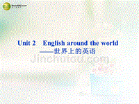 （广东专用）2014高考英语unit2englisharoundtheworld教师配套课件新人教版必修1