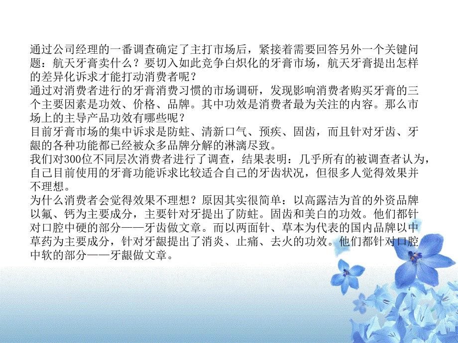 阳光学习团队第二次作业_第5页