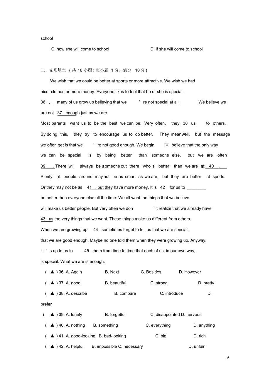 江苏省镇江市2016届九年级上学期期末考试英语试卷_第5页