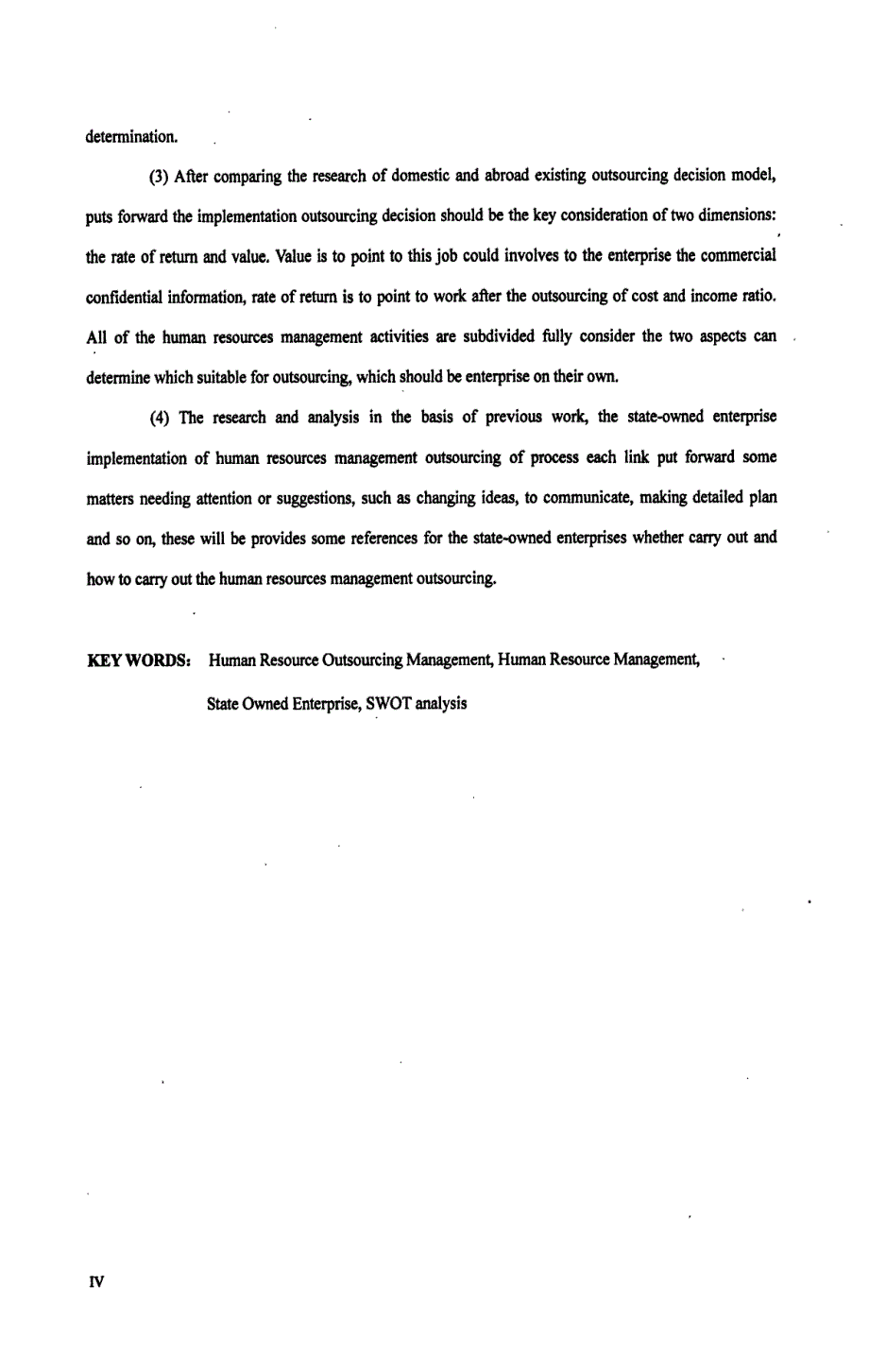 国有企业人力资源管理外包的研究(1)_第2页