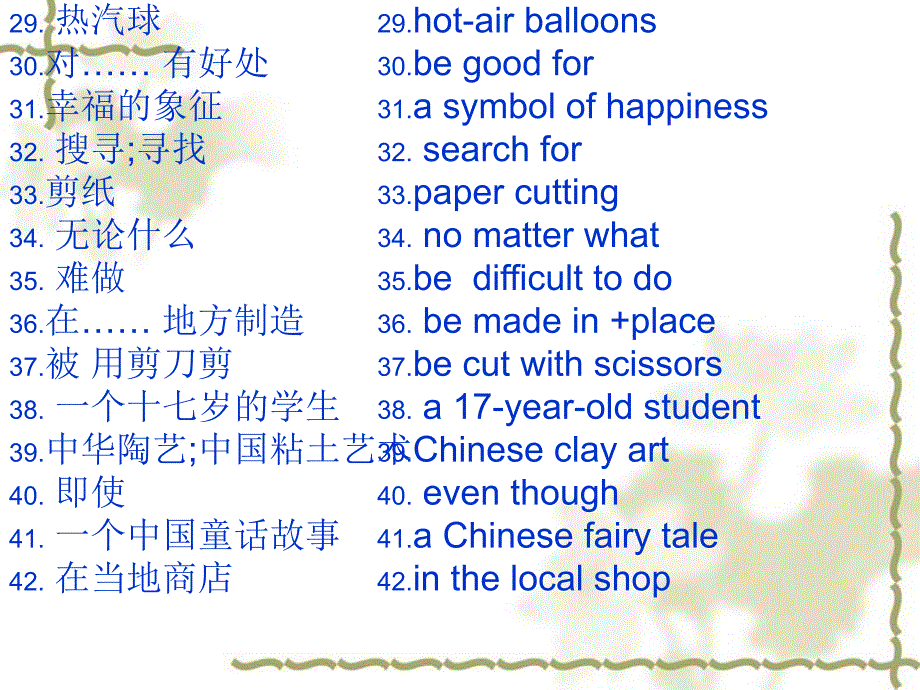 2014秋九年级unit5(revision)_第4页