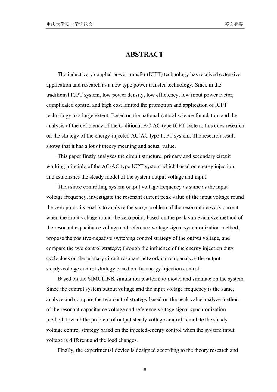 基于能量注入ac-ac型icpt系统_第2页