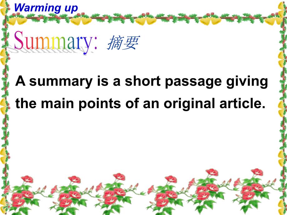 高一英语howtowriteasummary公开课_第2页