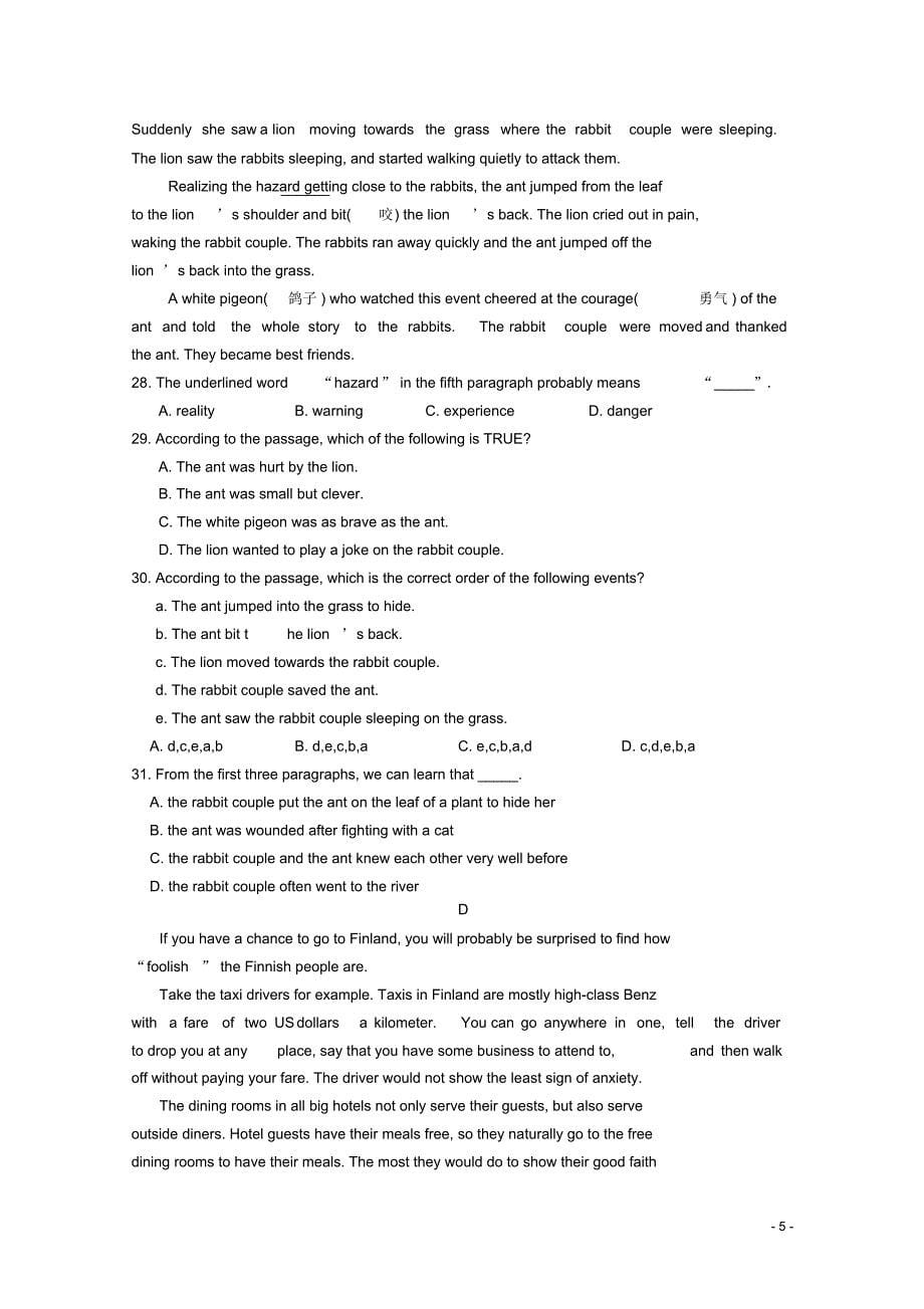 湖南省益阳市2015-2016学年高一英语上学期期中试题_第5页