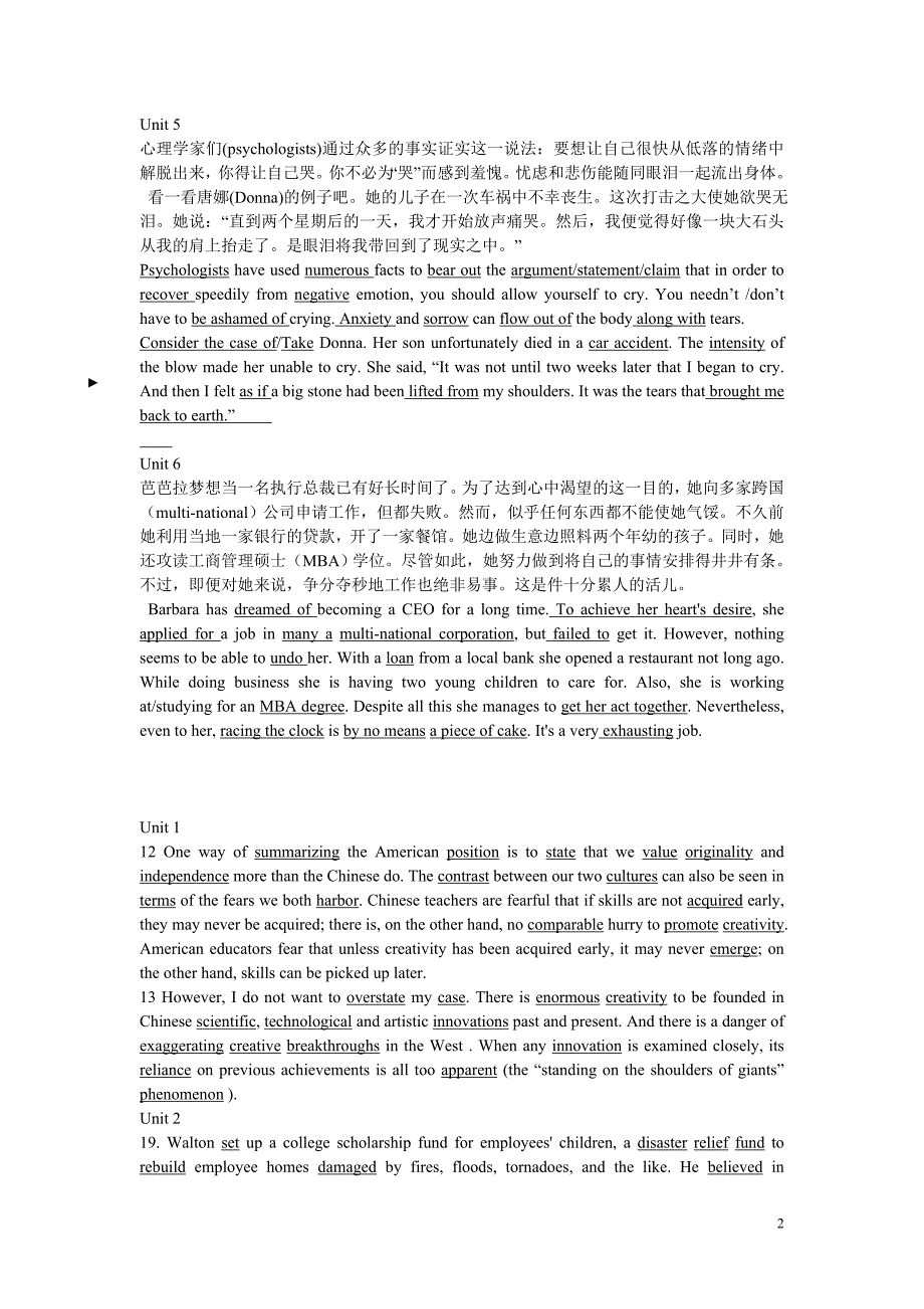 大二音体美英语期末考试翻译和背诵部分资料_第2页