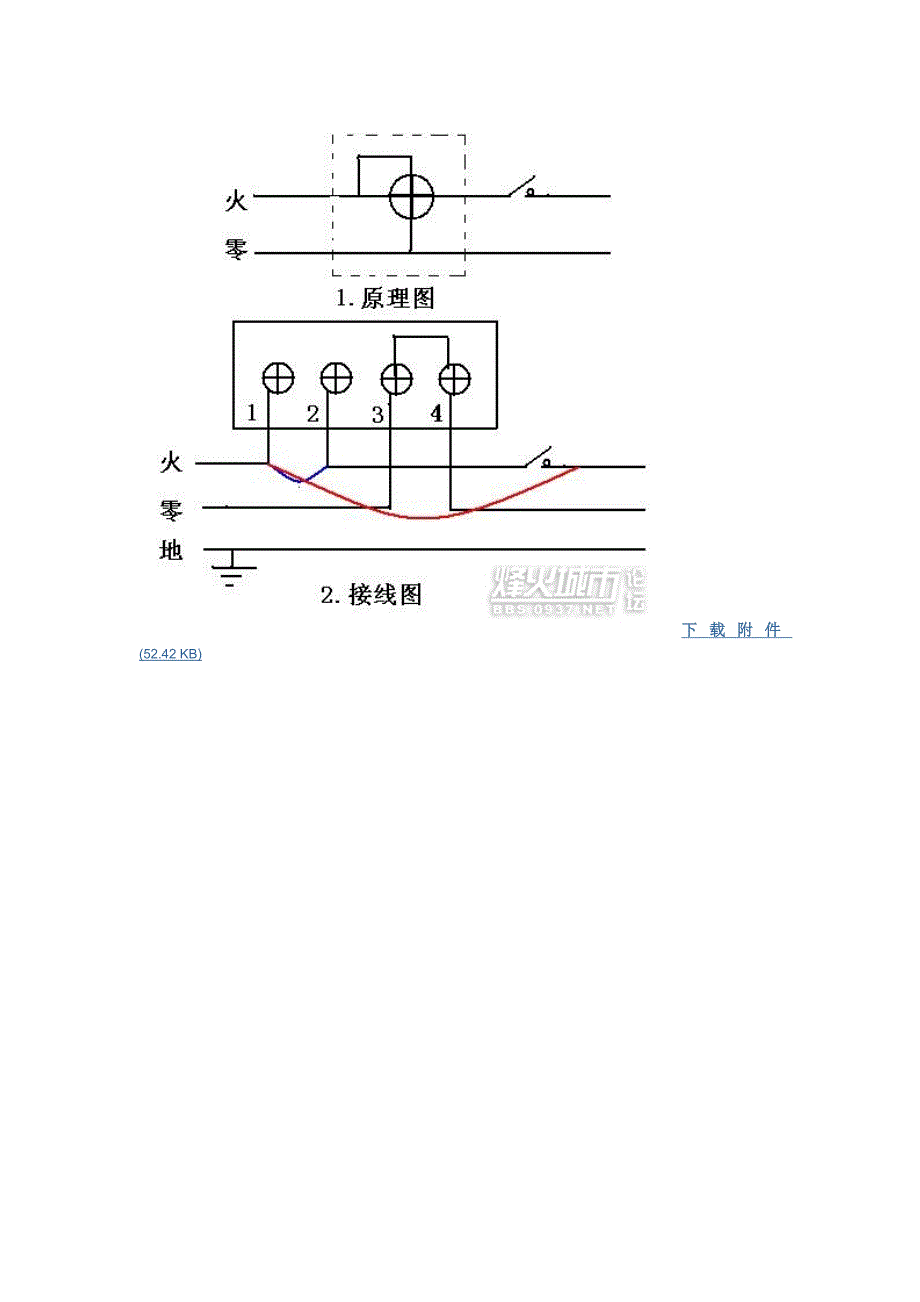 数字智能电表工作原理_第3页