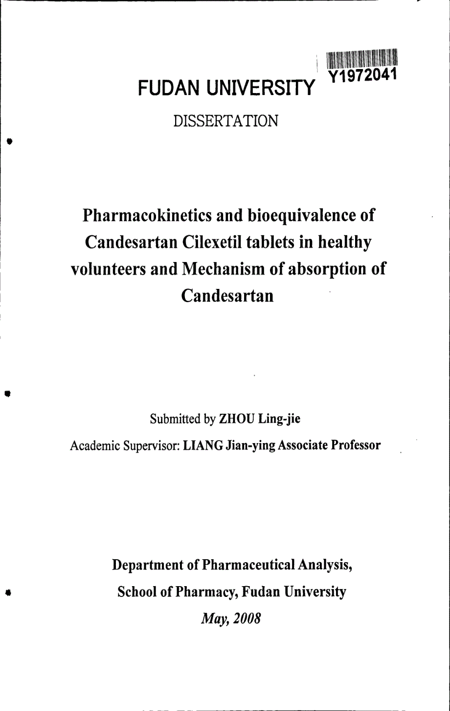 坎地沙坦西酯片人体药动学和生物等效性及坎地沙坦吸收机制的研究_第2页