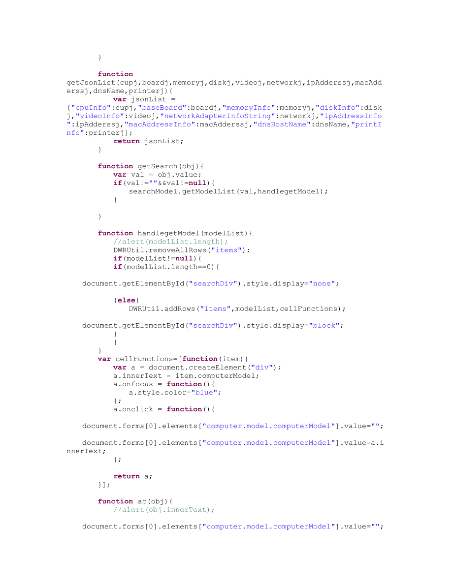 利用javascriptwmi库取得计算机硬件信息的实列_第4页