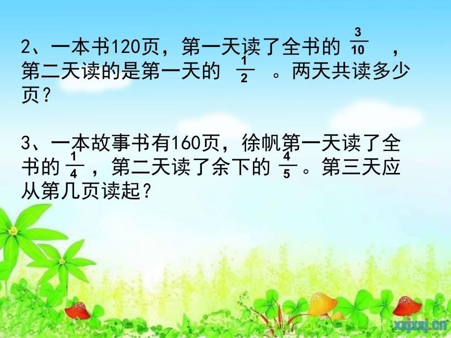 六年级数学练习题摘要_第5页