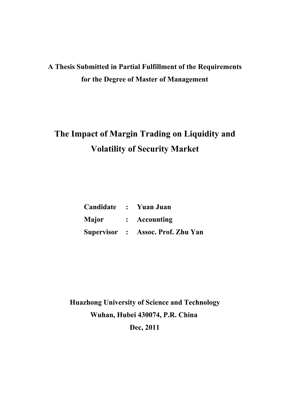 融资融券交易对市场波动性和流动性影响实证的研究_第1页