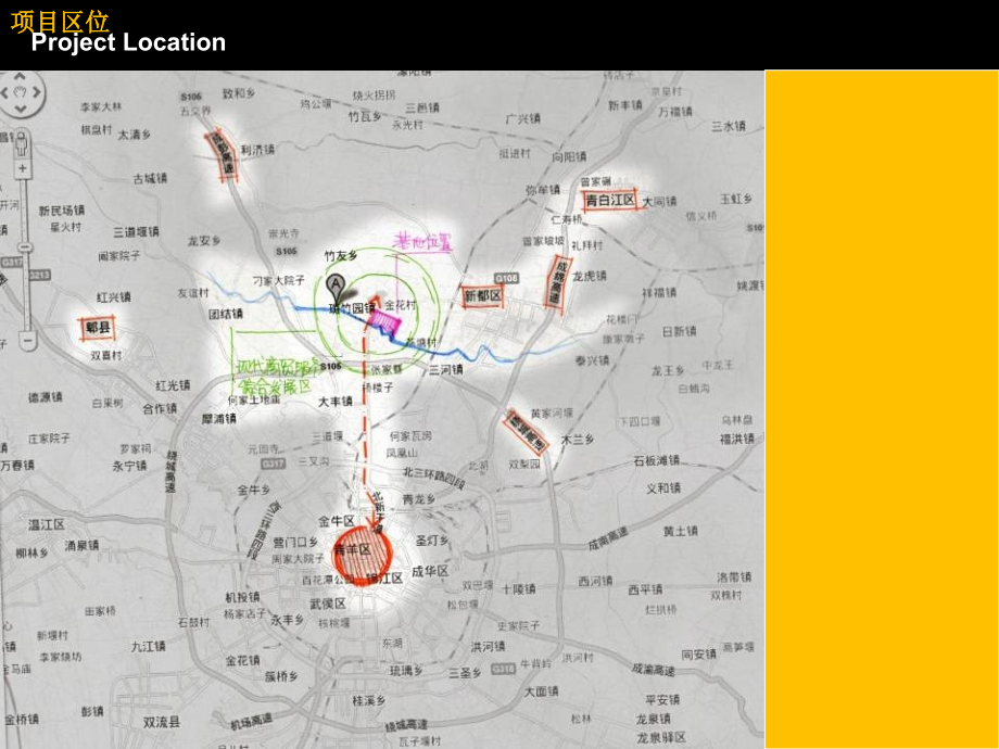 美国思纳史密斯五粮液同泰置地新都毗河项目概念规划（提案）_第4页