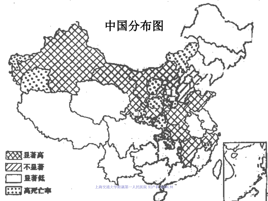 宫颈癌进展上海交通大学_第4页