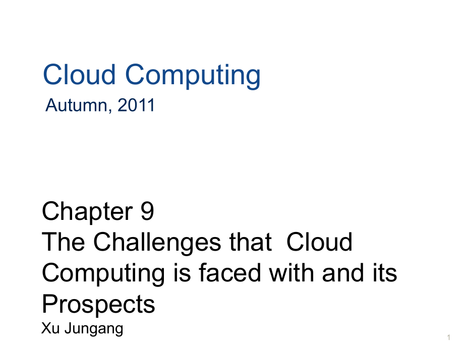 第九章+云计算面临的主要挑战和应用前景2011年_第1页