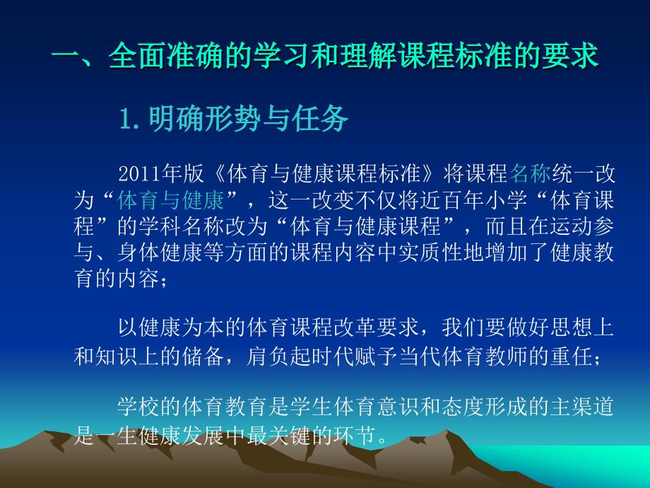 江玲安徽省教育科学研究院-8-7_第2页