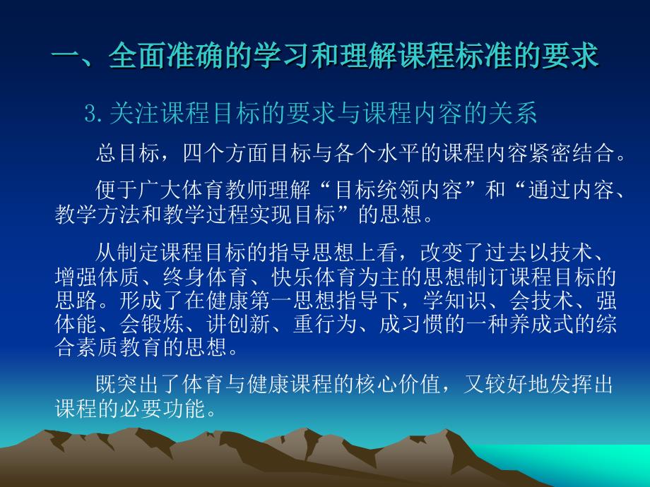 江玲安徽省教育科学研究院-8-7_第4页