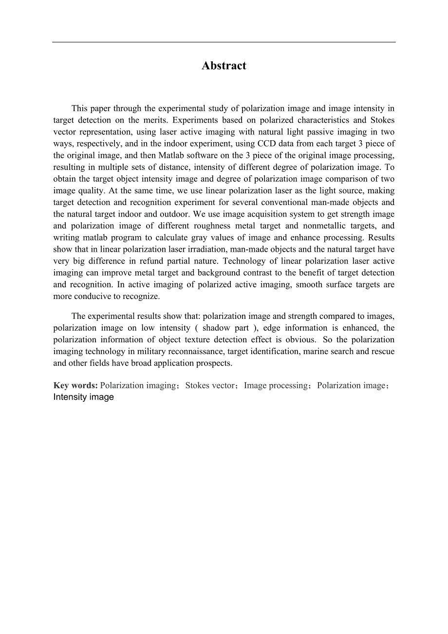 偏振成像技术提取目标纹理的研究_毕业论文--196844586_第2页