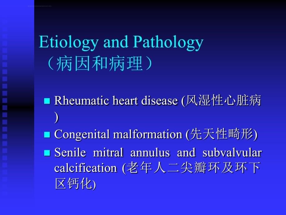 心脏瓣膜病课件_第5页