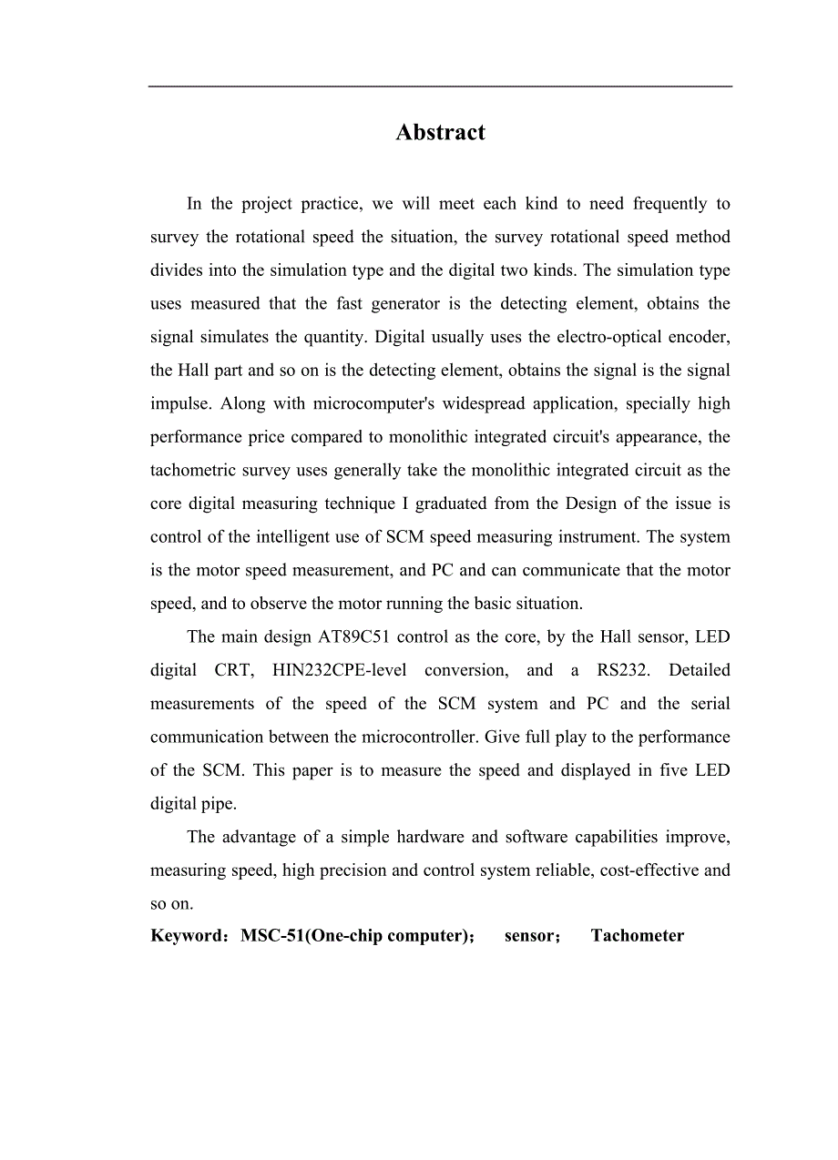 基于单片机的电机转速测量系统设计毕业论文_第2页