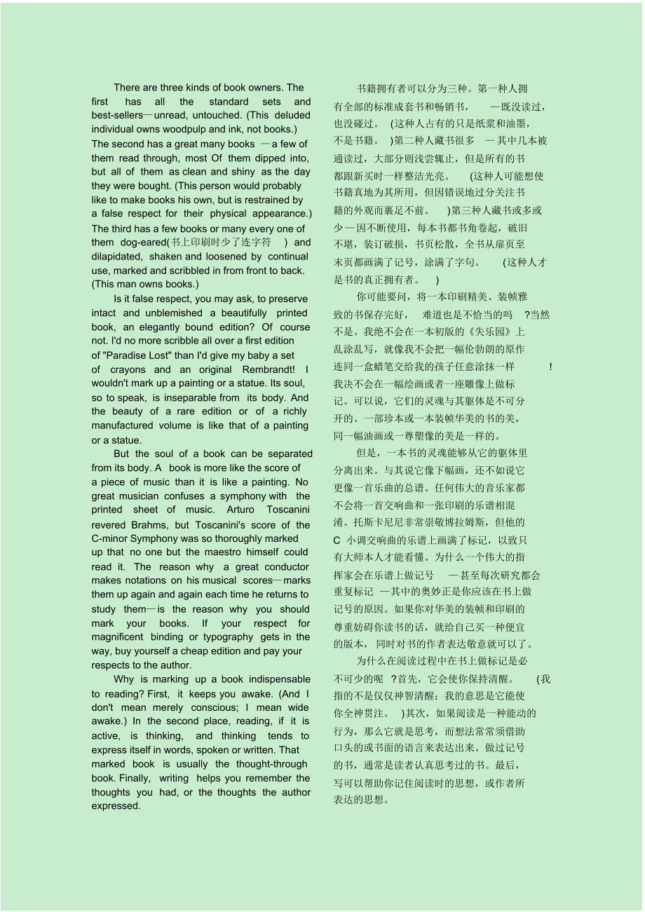 howtomarkabook中文_第2页