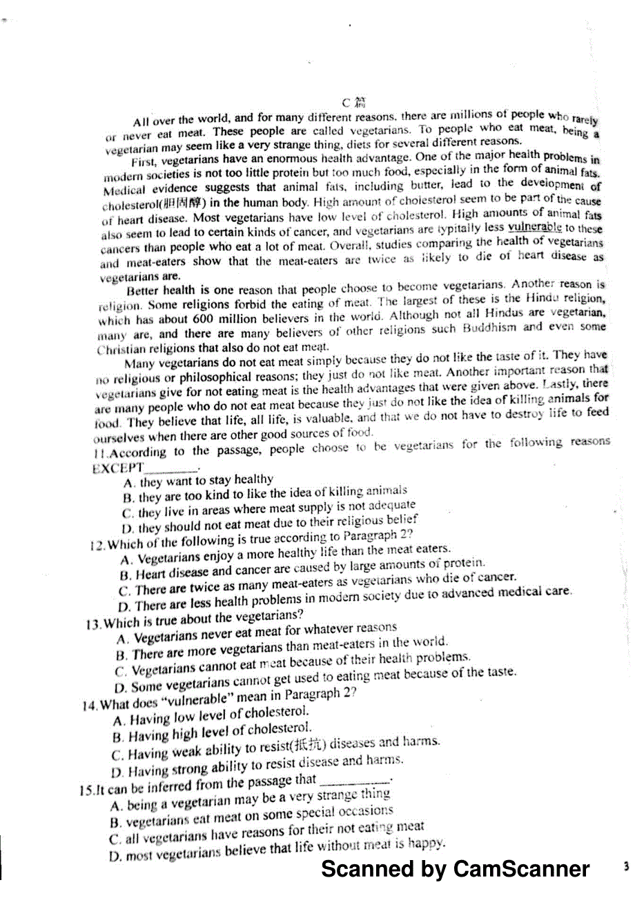 山东省2015-2016学年高二英语下学期收心考试（开学检测）试题（pdf，无答案）_第3页