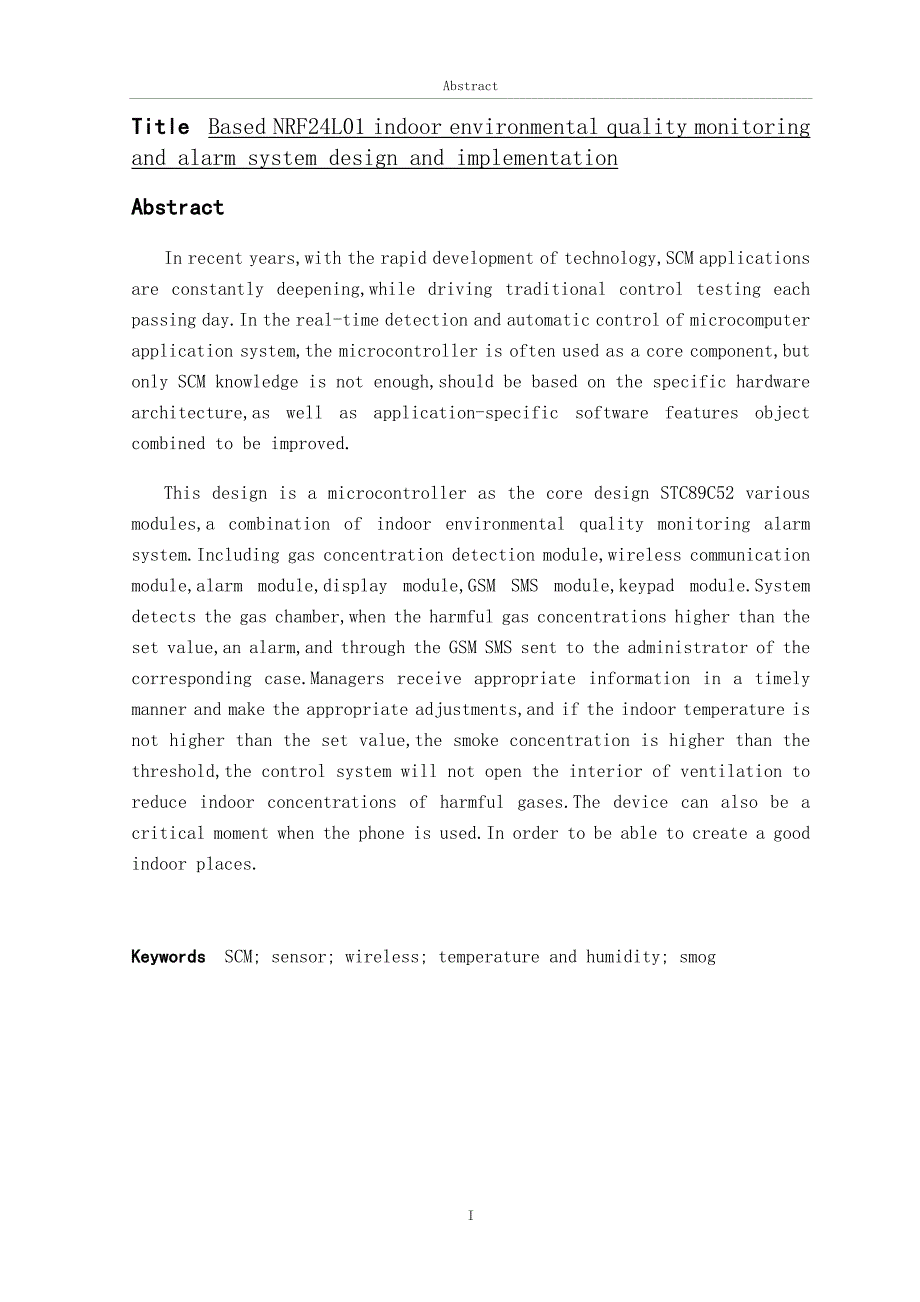 基于nrf24l01的室内环境质量监测报警系统设计与实现_第4页