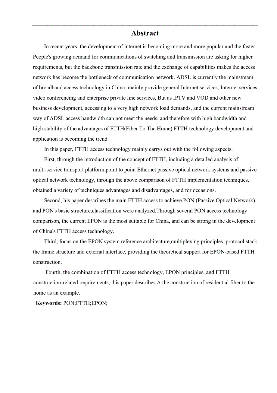 基于epon技术光纤到楼户的小区宽带接入网的设计说明书毕业论文_第3页