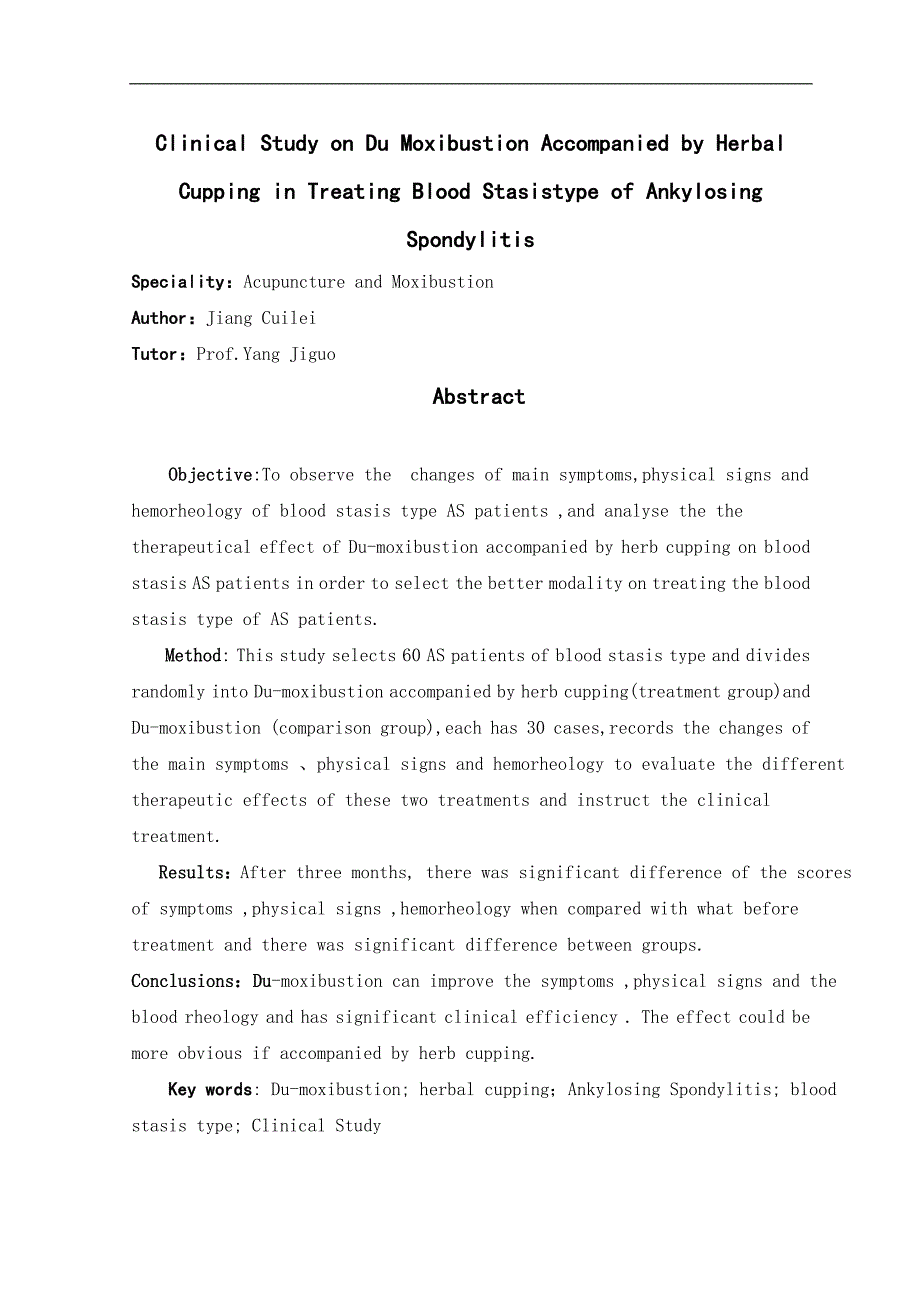 督灸配合药罐治疗强直性脊柱炎瘀血痹阻证的临床观察硕士毕业论文_第3页