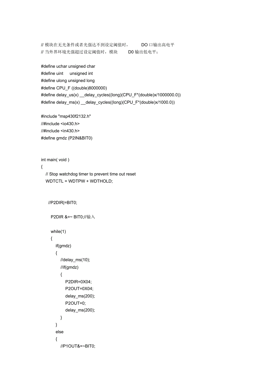 MSP430F2132光敏电阻_第1页