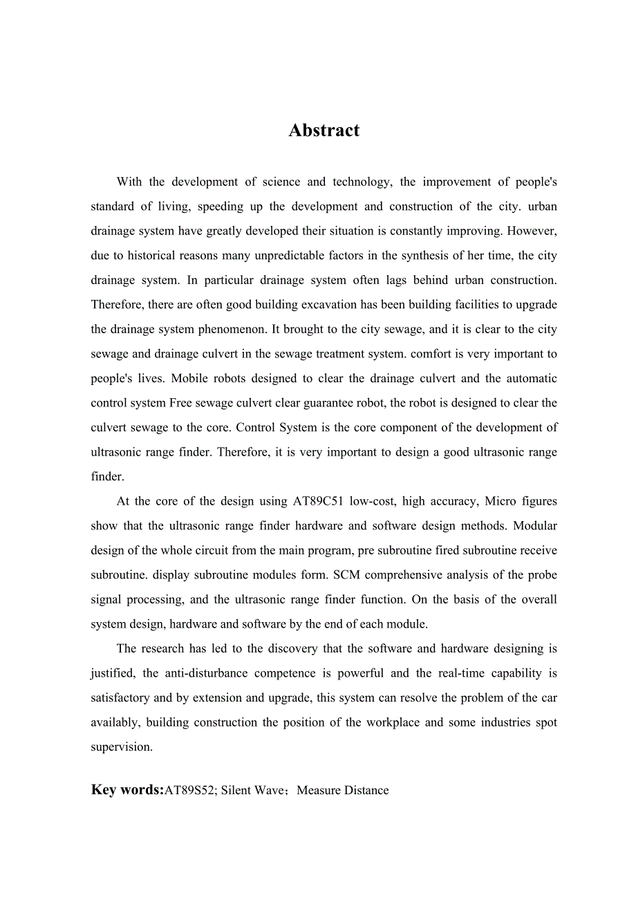 基于单片机技术的超声波测距毕业论文_第3页