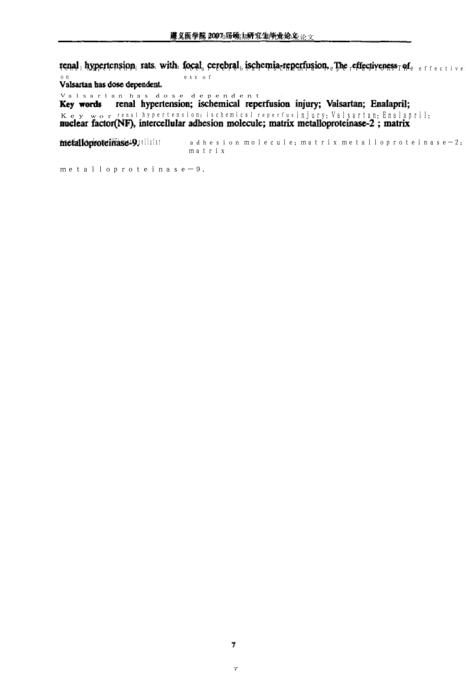 acei和atⅱra对肾性高血压大鼠脑缺血再灌注后脑组织nf-kb、icam-1、mmp-2和mmp-9表达的影响_第3页