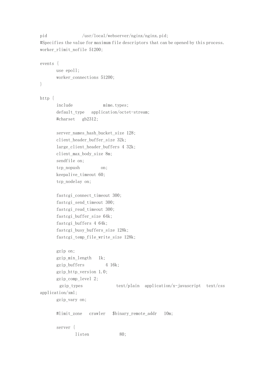 linu编译安装及配置Ngin_第3页