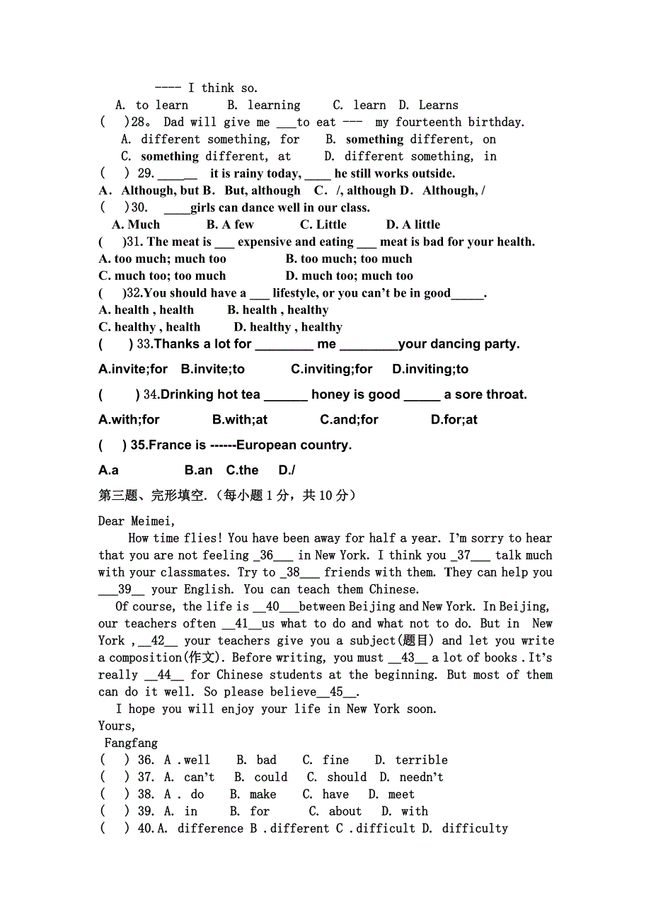 八年级(上)英语月考试题_第3页