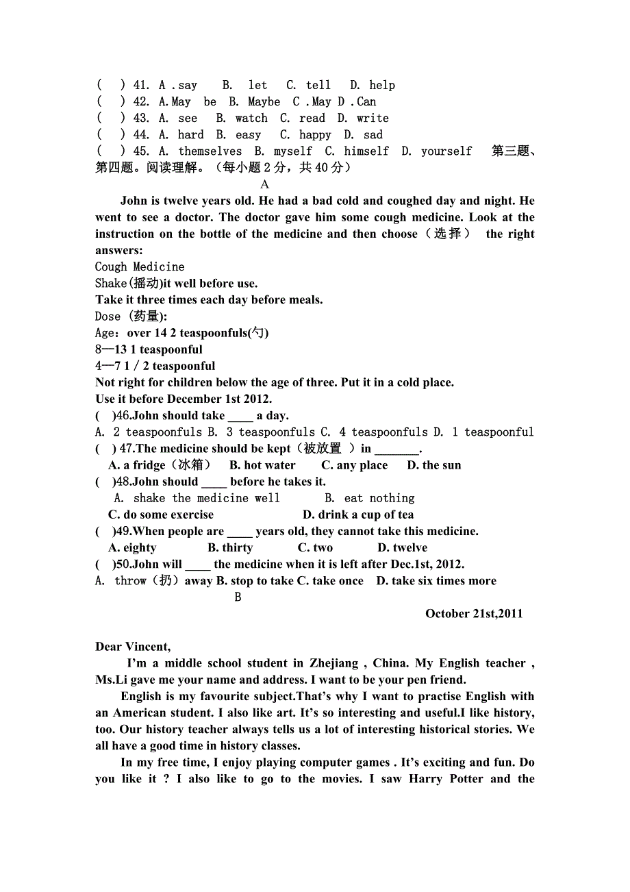 八年级(上)英语月考试题_第4页