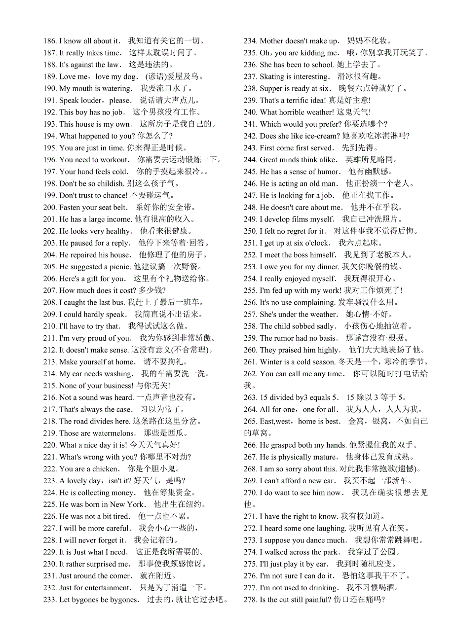 【小学二年级英语】最常用的1000句英文短语共(18页)_第3页