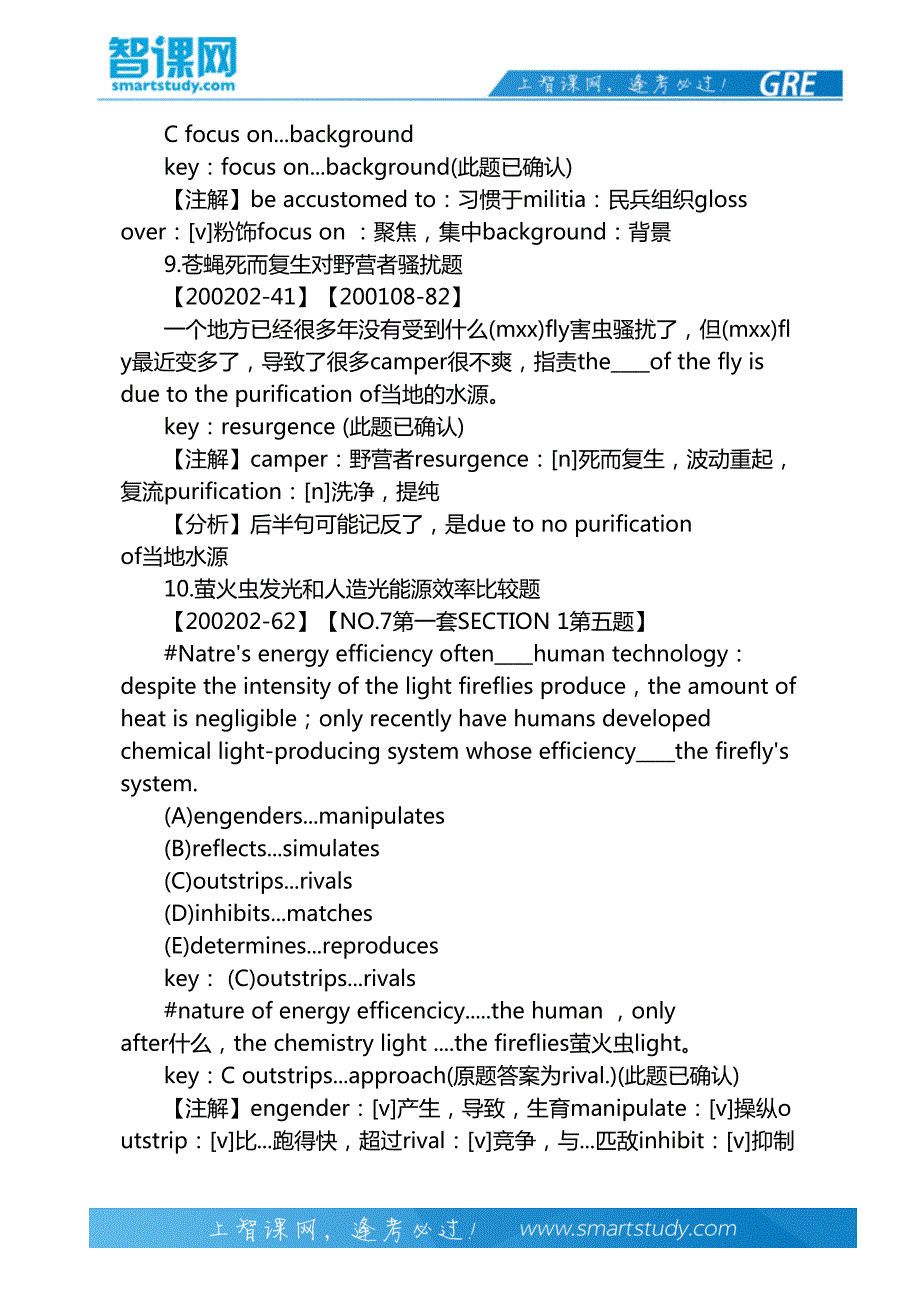 历年GRE机经填空精选题分析1-智课教育旗下智课教育_第4页