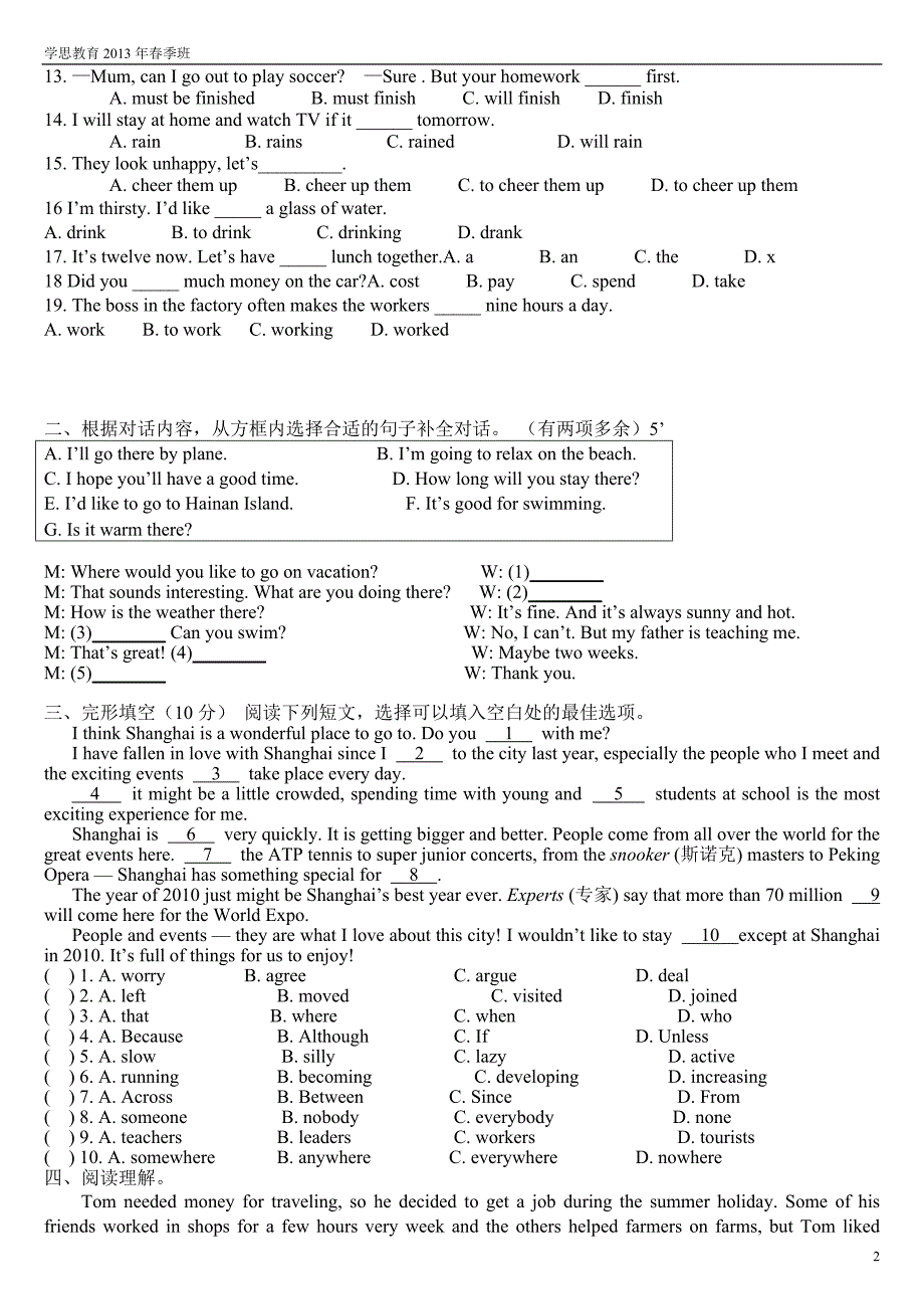 九年级新目标unit7辅导_第2页