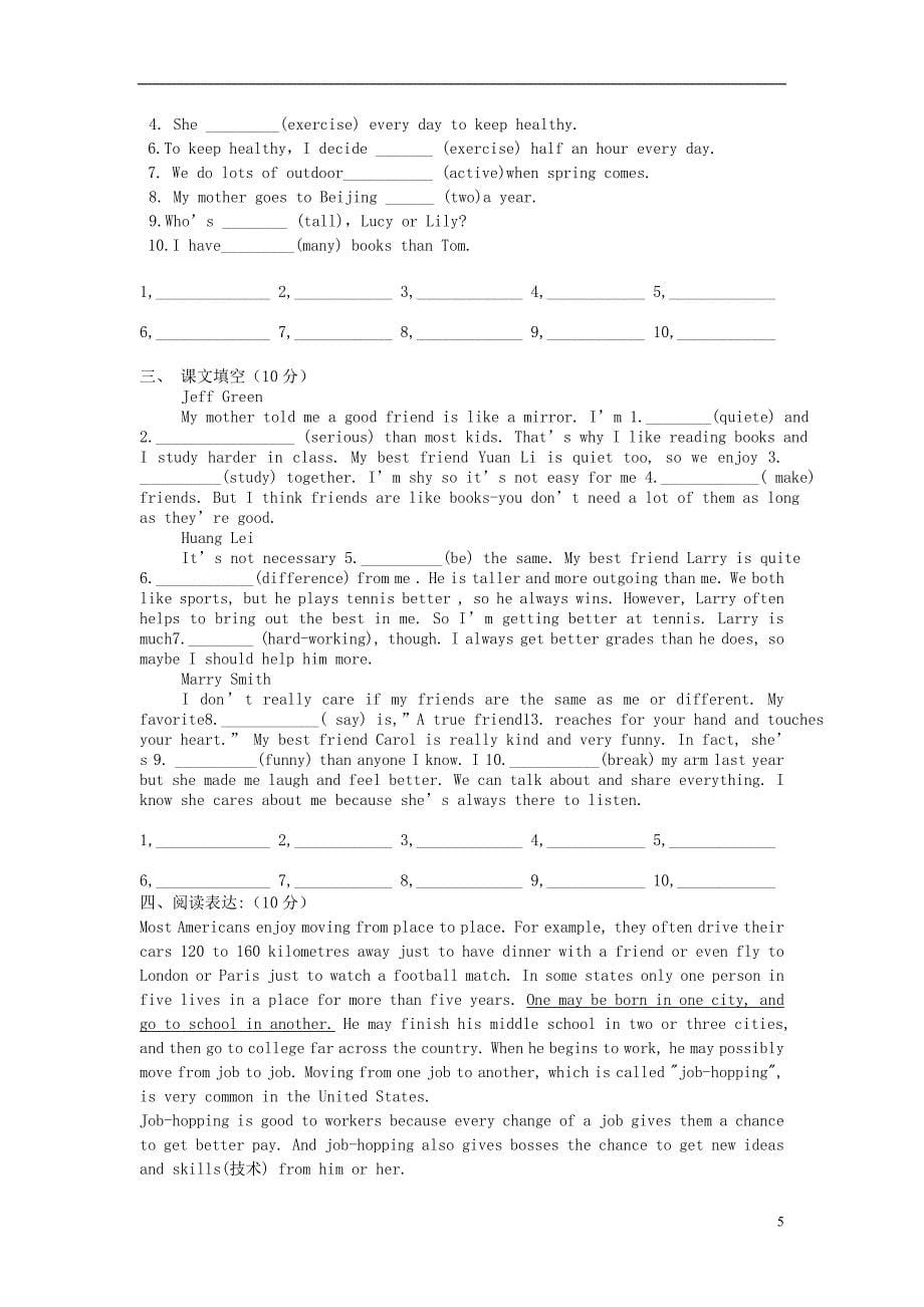 八年级英语第一次月考试题(Units1-3)_第5页