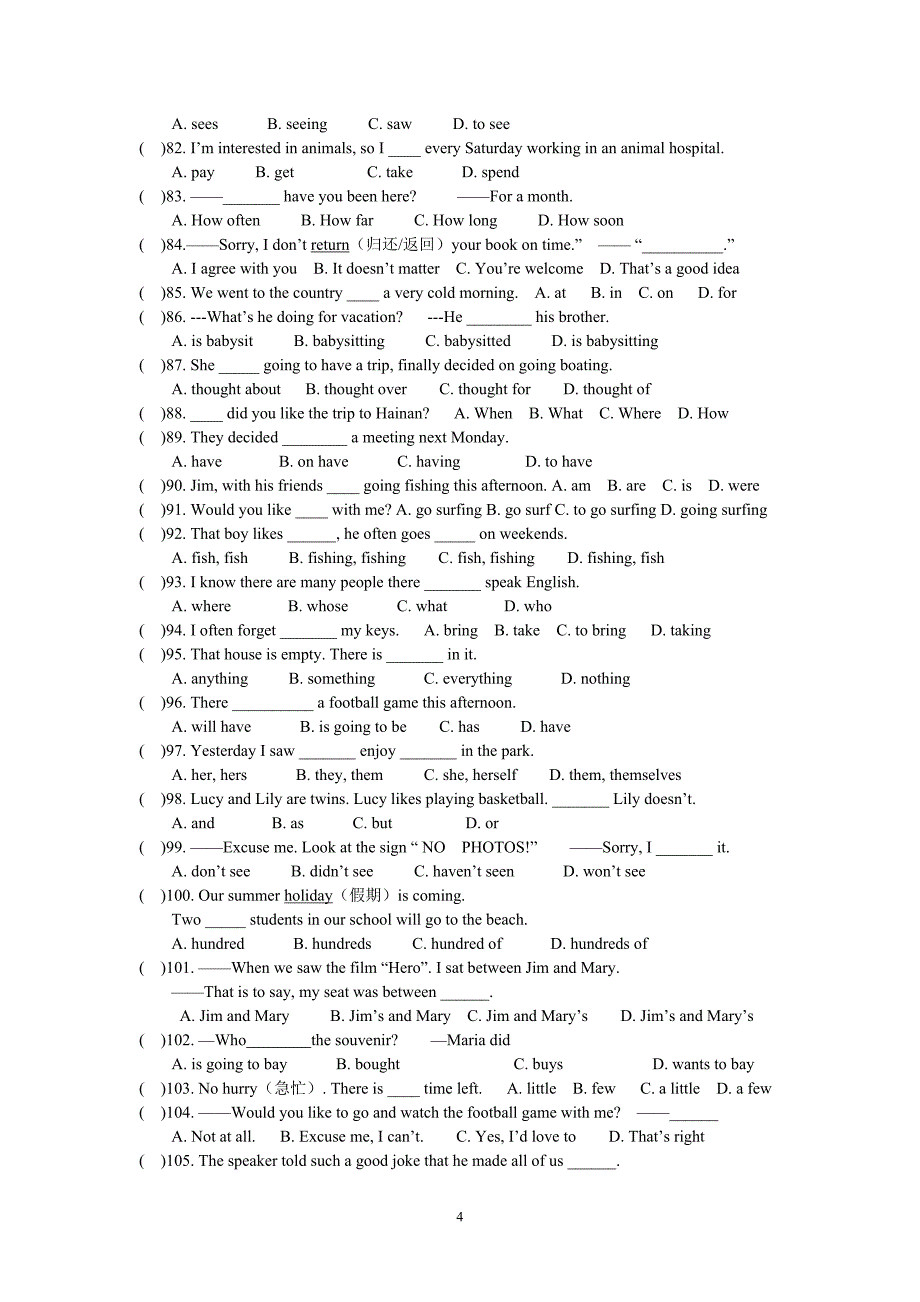 八年级上英语综合语法复习题_第4页