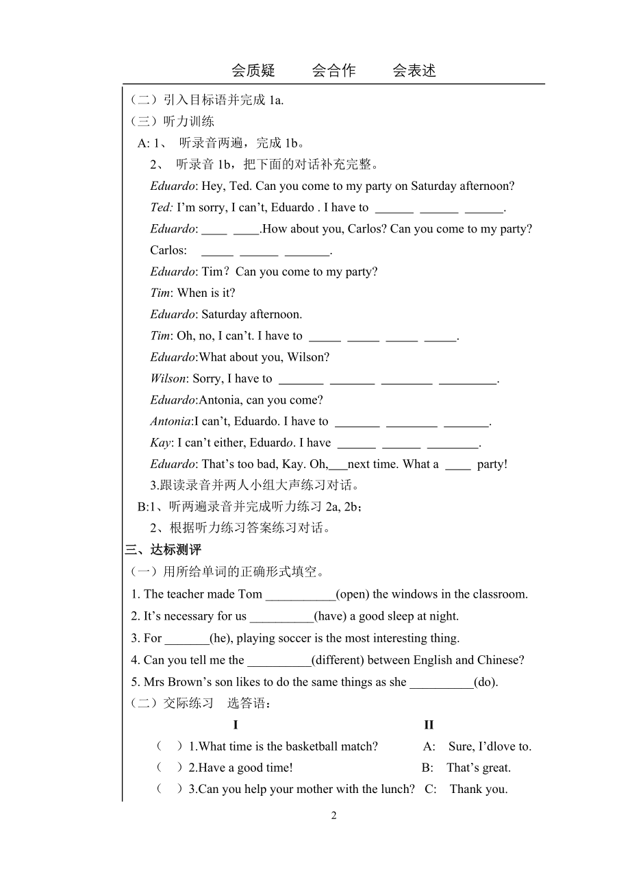 初二英语下教学案7单元_第2页