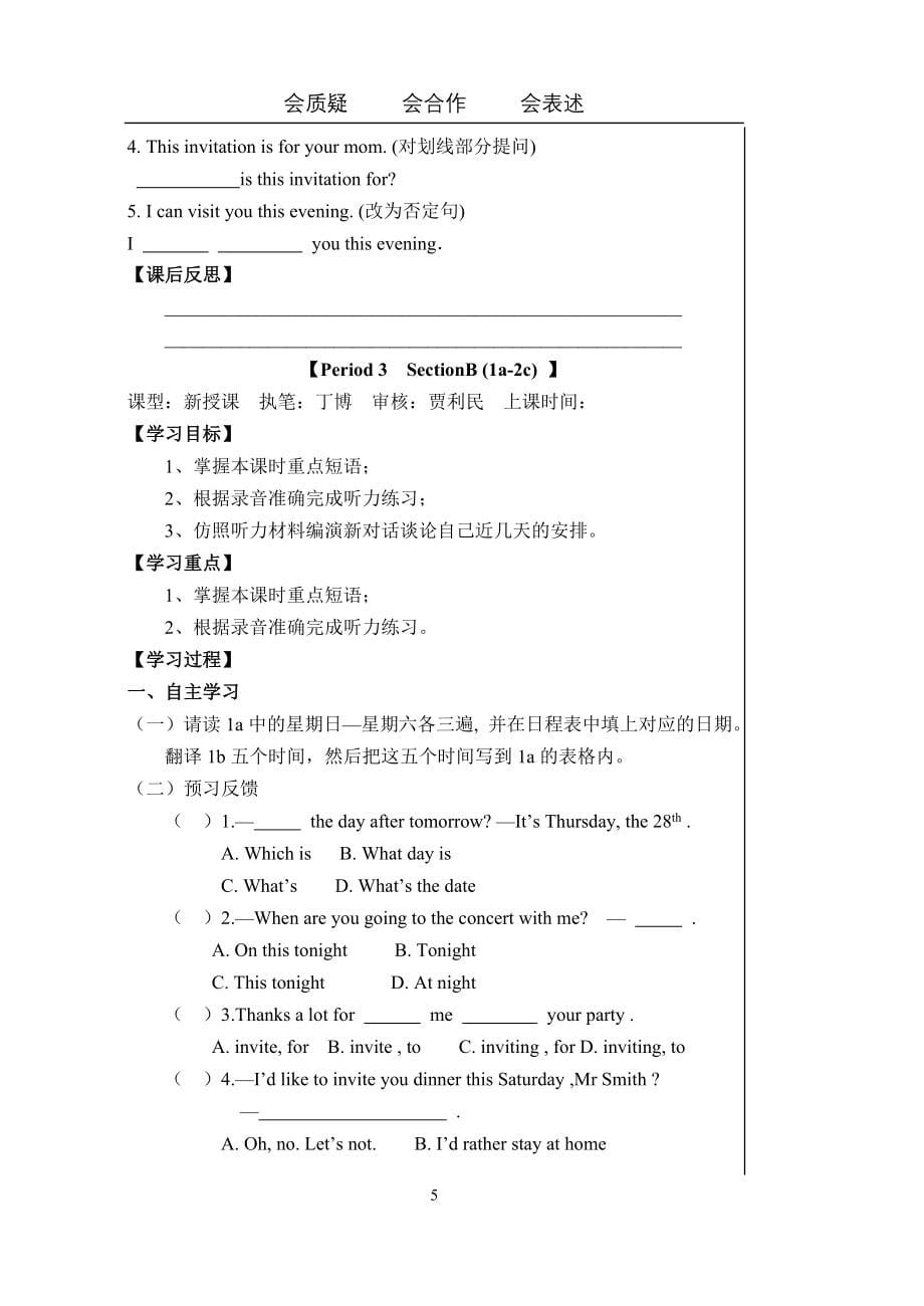 初二英语下教学案7单元_第5页