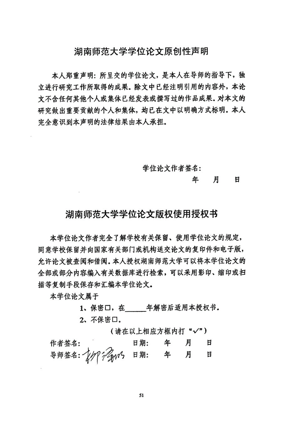 服装专业图案教学的改革研究论文_第2页